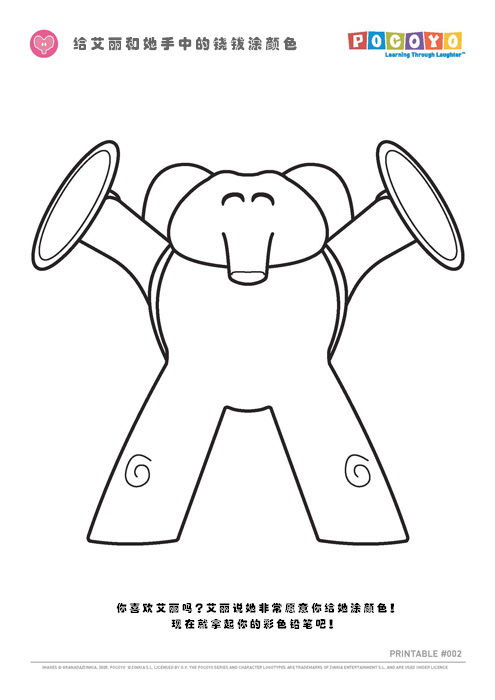 Kolorowanka Słoń - Radość i Zabawa dla Dzieci kolorowanka do druku